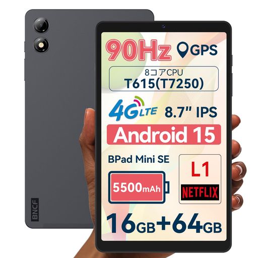 【タブレット8インチSIMフリー】BNCFBPADMINISEANDROID15タブレット、UNISOCT615、8コア、16GB+64GB+1TB拡張、8.7”90HZIN-CELLHDIPS 【タブレット8インチSIMフリー】BNCFBPADMINISEANDROID15タブレット、UNISOCT615、8コア、16GB+64GB+1TB拡張、8.7”90HZIN-CELLHDIPS