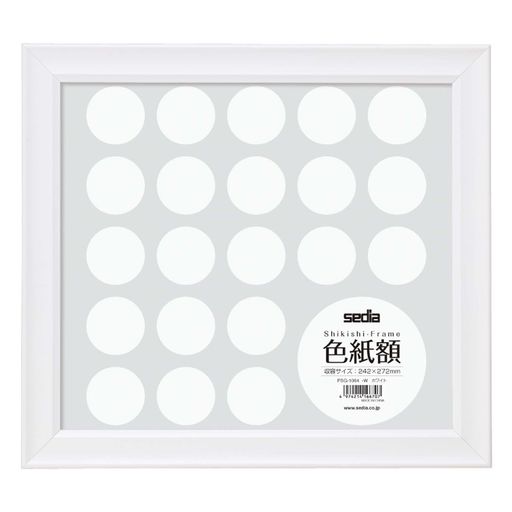 セキセイSEKISEI額縁色紙額色紙ホワイトPSG-1064PSG-1064-70