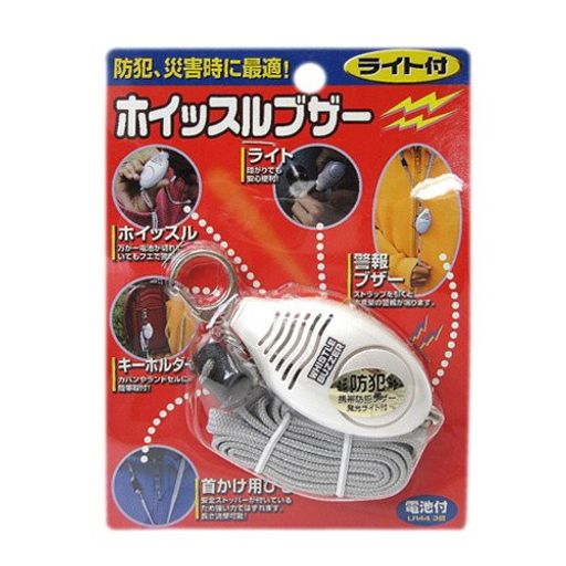 サイズ:本体4x6.5x1.8cm 本体重量:約35g(内蔵電池含) 素材・材質:ABS樹脂 原産国:中国 電源:ボタン電池LR44 3個(内蔵)※テスト用電池ですので早めに高官してください。※ 付属品:長ひも(ピンプラグ付) 電池寿命(新品電池使用時に限る):連続ブザー鳴り・・約70分、連続点灯・・約60時間、ブザー鳴り/点灯連続使用・・約50分