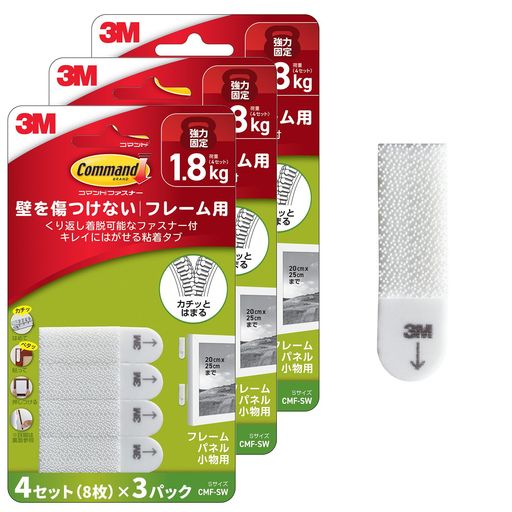 3Mコマンド面ファスナー付き粘着タブフォトフレーム小物固定Sサイズ12セット24枚CMF-SW-3P
