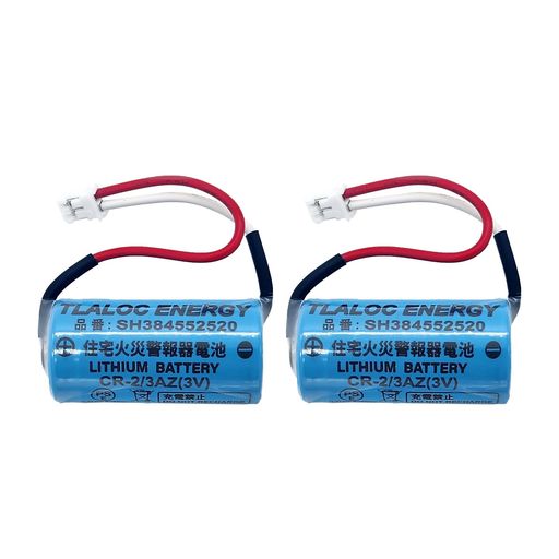品番: SH384552520 電圧:3V 互換型番 CR-2/3AZ、CR-2/3AZC23 CR17335E-N-CN3、CR17335EG-CN9 CR17335-WK210、CR17335A-WK11、CR-2/3AZC32P 使用上のご注意 ※こちらのバッテリーは充電式ではありません。 ※本製品には同一型番のコネクタ形状違いが存在します。ご購入の際は、コネクタ形状をご確認下さい。