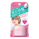 LUCIDO-L(ルシードエル)LUCIDO(ルシード)マルチアレンジスティックあほ毛直し前髪キープまとめ髪用ヘアスティック13g
