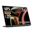 EHOMEWEIモバイルモニターWQXGA16インチ2.5K2560x1600【Windows/MacOS】対応99%DCI-P3超薄型6mmLQ-160NW