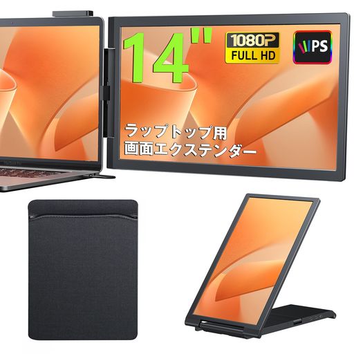 KEEPTIMEデュアルディスプレイダブルモニター100%sRGB超広色域14インチ1080PIPSFHDデュアルスクリーンノートパソコンディスプレイエクスパンダ適用ノートパソコン14-16インチUSB-C/MINI KEEPTIMEデュアルディスプレイダブルモニター100%sRGB超広色域14インチ1080PIPSFHDデュアルスクリーンノートパソコンディスプレイエクスパンダ適用ノートパソコン14-16インチUSB-C/MINI
