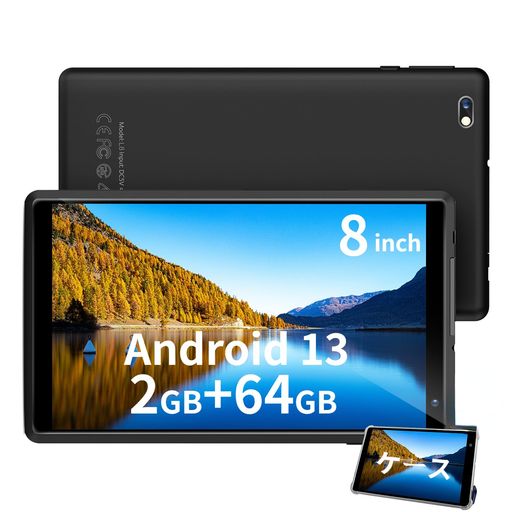 PRITOM プリトム L8 タブレット 8インチ WI-FIモデル ANDROID13 タブレット 2GB RAM+64GB ROM 1280*800 IPSスクリーン GPS付き 5000MAH バッテリ ANDROID 動画視聴 電子書籍