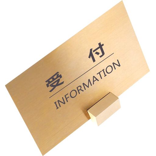 Umora受付 INFORMATION フロント テーブルカード スタンド ステンレス カードホルダーつき 注意サイン サインプレート 机 デスク ホテル 正式(受付 INFORMATION)