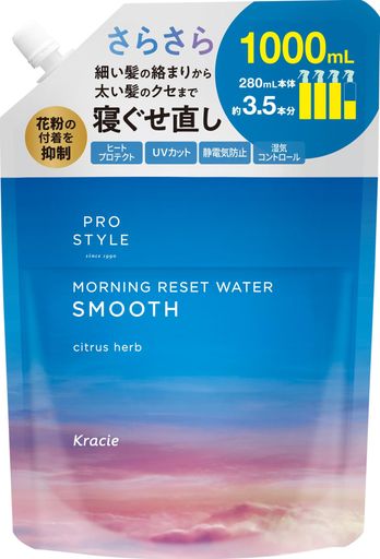 プロスタイルモーニングリセットウォーター(寝癖直しウォーター)スムース詰め替え大容量1000ml|ヘアウォーターヘアミストヘアケアスタイリングさらさらシトラスハーブ プロスタイルモーニングリセットウォーター(寝癖直しウォーター)スムース詰め替え大容量1000ml|ヘアウォーターヘアミストヘアケアスタイリングさらさらシトラスハーブ