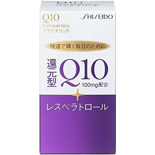 資生堂 Q10プラチナリッチ 60粒 約30日分