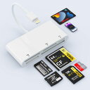 【2024正規認証品】IPHONEカードリーダー5IN1LIGHTNING-SD/TF(MICROSD)/MS/XD/CFカードリーダーIPHONE/IPADに適用OTG対応設定不要双方向高速データ転送(2)