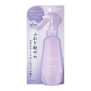 セグレタシアーコートヘアミスト