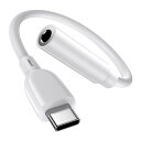 ANNIBER タイプC イヤホンジャック 変換アダプタ USB-C TO 3.5 MM イヤホン・ヘッドホンアダプター HIFI音質 変換ケーブル TYPE-C TO AUX ヘッドホンアダプター マイク/音声通話可能/音量調節/音楽(2)