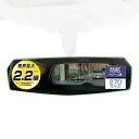 カーメイト(CARMATE)車用ルームミラー3000SRリヤビューミラーエッジ270MMクロームDZ445