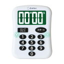 DRETEC(ドリテック) ユニバーサルデザイン タイマー デジタル 大画面 見やすい マグネットスタンド壁掛けフック使用 3WAY ユニバーサルタイマー 白文...