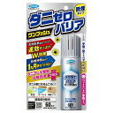ダニフマキラーダニゼロバリアワンプッシュ60回分無煙タイプ追い出し&1か月バリア