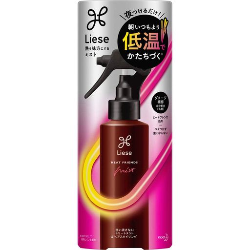 【まとめ買い】熱を味方にする ミスト 150ml ヘアアイロン用ダメージ 補修成分