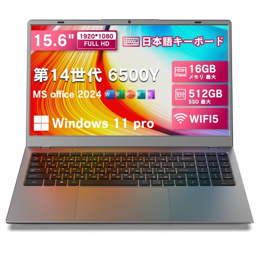 VETESAノートパソコン 16GBメモリ+512GB Nvme SSD 第14世代 6500Yパソコン ノート15.6インチ 1920x1080 IPS液晶 Win11、38.5Wh大容量バッテリー ノートPC