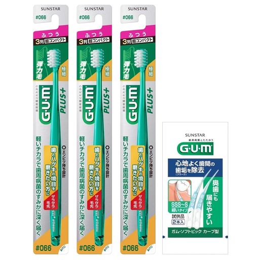 GUM()ץ饹֥饷#066[3ĶѥȤդĤ˺]3ܥѥå+ޤդޤȤ㤤٤ޤ