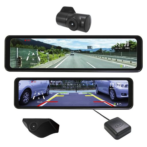 ■信頼の日本製:3年保証。 大型液晶モニター搭載:10.88型大画面ミラーで従来のモニターよりも可視範囲が拡大 ■高解像度:FULL HD200万画素の高解像度CMOSセンサーを搭載 ■タッチスクリーン操作:操作はスマートフォンと同じように画面上をタッチ、上下スライド、左右スライドで操作します ■WDR:明るさのレンジを拡大。明るさの落差が大きい環境で、白とびや黒つぶれを軽減します。 ■Gセンサー機能搭載:SDカード容量の約29%の保存領域内でGセンサーが設定値以上の衝撃を検出した場合、イベント録画として保存します。領域がいっぱいになると、古いファイルを削除して録画を繰り返していきます。 ■セパレートタイプだから、設置の自由度が向上。 特にフロントカメラは、車外から見た時に ドラレコの存在感を必要以上に主張しない スマートさを感じさせます。 ■GPSユニット搭載:時刻合わせを自動的に行うことができ速度超過警報、走行軌跡等の機能が使用できます。