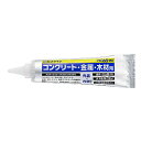セメダイン コンクリートと金属・木材を接着 PM165RXNEOパック 600ML 灰白色