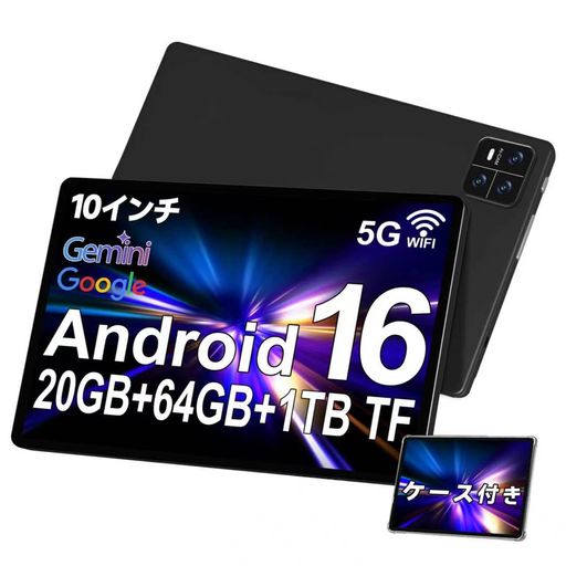 ビジネス ✅【Android 16タブレット新登場】T30 タブレットは、2026年にリリース予定の最新のAndroid 16オペレーティングシステムを搭載しています。このアップデートにより、セキュリティ、効率性、ユーザーエクスペリエンスが大幅に改善・強化されています。動的通知やデスクトップウィンドウモードなどの新機能により、マルチタスク機能と使いやすさが向上します。また、次世代のGemini AIを搭載し、高精度な情報検索と生成AI機能を提供し、タブレットの使い方がさらに広がります。製品のデザインとカスタマイズの面では、新しいデザイン言語により、より洗練されたビジュアルと操作性を実現しています。さらに、セキュリティとプライバシー保護に関しては、新しい保護モードにより、強力なセキュリティ機能をワンタップで有効にできます。Android 16は、インテリジェントAI、クリーンなUI、プロフェッショナルメディアサポート、強化されたセキュリティ保護を統合した包括的なアップグレードです。