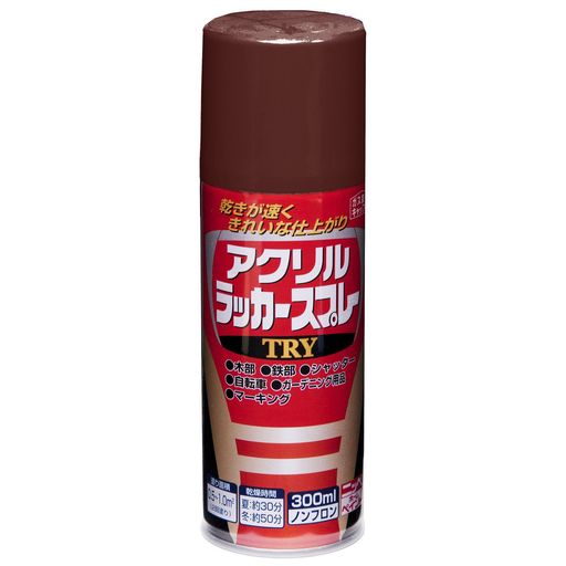 ニッペペンキスプレーアクリルラッカースプレーTRY300mlチョコレートラッカーつやあり屋外日本製4976124253775