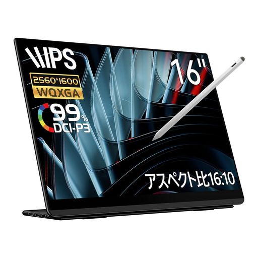 EHOMEWEI��Х����˥���WQXGA16�����2K2560x1600��Windows/MacOS���б����å��ѥͥ륿�å��ڥ��б��ڥ󥿥�100%DCI-P3Ķ����6mmLQ-160PW