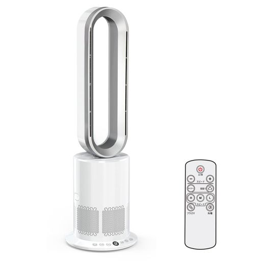 タワーファン温風冷風羽なしファン十段階涼風冷暖兼用羽なし扇風機空気清浄機プラズマイオン発生サーキュレーター空気循環空気質検知センサー省エネ除菌/消臭/集じん空気浄化25畳適…