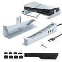 PS5SLIM横置きスタンド+ポートダストプラグ(9個)PS5SLIMディスク&デジタル版対応TANREGINALPLAYSTATION5SLIMスタンド4つU...