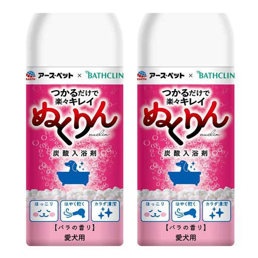 アース・ペットアースペットxバスクリン愛犬用炭酸入浴剤ぬくりんバラの香り300gx2個セット