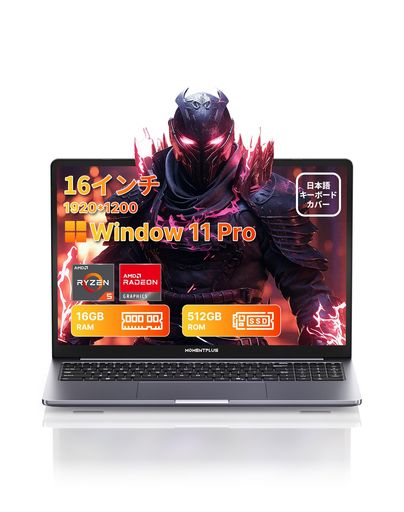 ノートパソコン16GBメモリ+512GBSSD【AMDRyzen53550H最大3.7GHzN150より速い】ノートパソコン16インチ1920x1200IPS液晶Windows11Pro、ノートPC