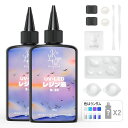 RuLaya!haUVレジン液250gハードタイプUV/LED対応レジン液急速硬化低刺激性詰替用DIYアクセサリー制作初心者向け黄変防止