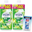 チャーミークリスタジェル【まとめ買い】チャーミークリスタ消臭ジェルスッキリ消臭食洗機用洗剤詰替840gx2個+おまけ