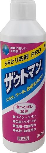 内容量:240ml サイズ:直径50*高さ165(mm) 口紅や血液などの頑固な汚れやシミ落としに便利。様々な繊維にお使い頂けます。 ブラント名: アイン ケミカル メーカー名: アイン ケミカル