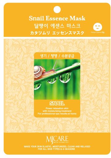 MJCAREエッセンスマスクカタツムリ10枚セット MJCAREエッセンスマスクカタツムリ10枚セット