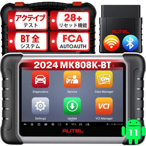 AUTEL MK808K-BT OBD2診断機、AUTEL MK808SのBT接続版、全システム診断、28特殊リセット機能、アクテイブテスト、アンドロイド11.0、日本語対応