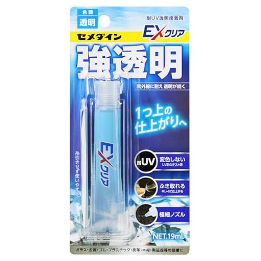 セメダイン(Cemedine)EXクリア接着剤強透明19ml紫外線に耐え、透明が続くCA-120