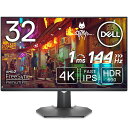 DELLG3223Q32インチ4Kゲーミングモニター(FPS向き/1MS/144HZ/FASTIPS/DP HDMIX2/DCI-P395 /高さ調整/VESADISPLAYHDR600/AMDFREESYNCPREMIUMPRO)