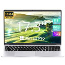 17.3 インチ 1080P IPS 大画面ノートパソコン 【WIN 11 PRO/MS OFFICE 2019搭載】11世代インテル CELERON N5095 2.0~2.8GHZ/DDR4L 16GB/ 高速SSD 960GB 指紋認証/USB(2)