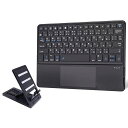 キーボードBLUETOOTHワイヤレスIPAD/IPHONE対応RUCCEKOJIS日本語配列タッチパッド搭載スタンド付き3台のIOSデバイス切り替え可能TYP...