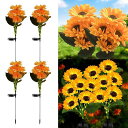 YZYOE4パックLEDソーラー6頭ひまわり装飾灯、2モード屋外庭園雰囲気灯、ワイヤレス防水、夕方から夜明けまで、レディースフラワーギフトライト。