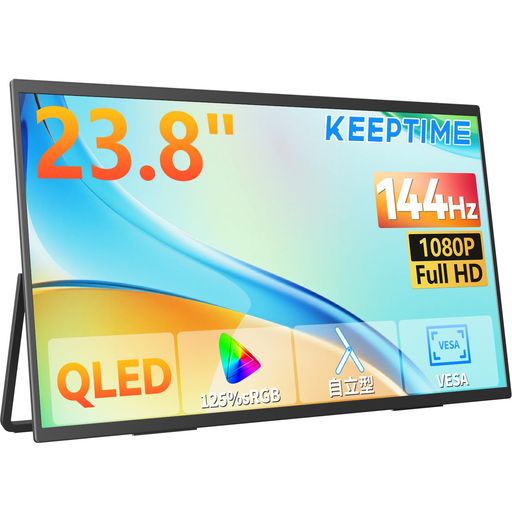 モバイルモニター 23.8” 1080P 144HZ QLED 125%sRGB 非光沢 Type-C/HDMI ノートPC/スマホ/ゲーム機対応