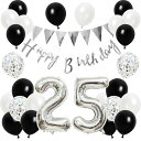 誕生日バルーン風船セット飾り付け25歳happybirthdayガーランドバースデー飾りハッピーバースデー大きい数字紙吹雪風船パーティープレゼントサプライズ大人...