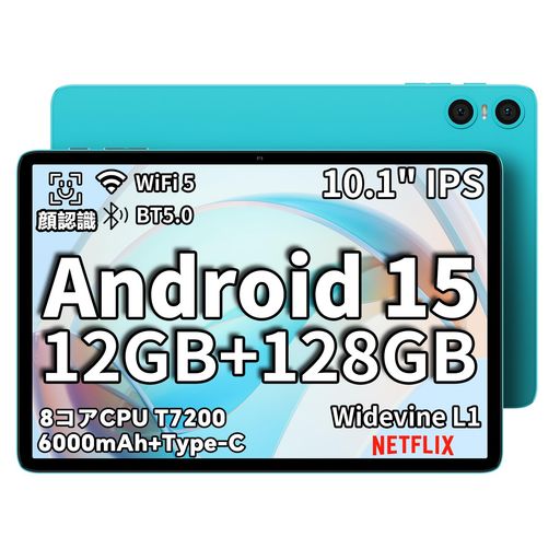 ANDROID15֥å10WI-FIǥTECLASTP30ɥ15֥å1012GB+128GB+1...