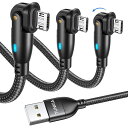 MicroUSBケーブルL字型180°回転可【1M/1M/2M・3本組】2.4A急速充電データ転送LEDライト付きマイクロusb充電ケーブルMicroUSBAndroid機器対応Type-Bスマホコントローラーイヤホン