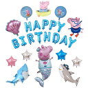 Zeroire風船セットバルーン記念日誕生日バルーンかわいい女の子バルーン男の子HAPPYBIRTHDAYバースデーバナーパーティー用品子供の日誕生日飾り付け誕...