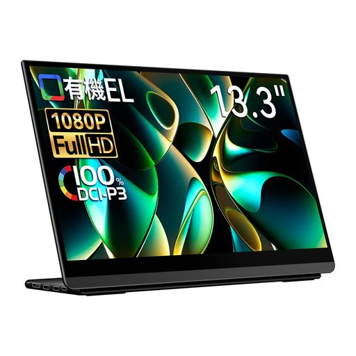 ~14 inches - EHOMEWEIモバイルモニター有機ELOLED13.3インチFHD1920x1080光沢100%DCI-P3薄型5mmゲーミングブルーライトカットSwitch保護フィルムケース付メーカー3年保証LO-133NF