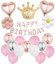 jopoon王冠誕生日風船飾り付けバースデーバルーン選べるカラー飾り風船セット誕生日飾り付け女の子バースデーバルーン風船セットシンプル飾り紙吹雪風船パーティーグッズかざりつけお…(3)
