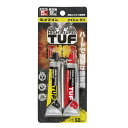 セメダイン(CEMEDINE) ハイスーパータフ 耐熱エポキシ 接着剤 50Gセット 灰色 耐熱温度240°C CA-138