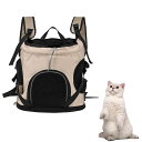 【MALCSTERID】ペットリュック、猫キャリーバッグ、犬リュック、白ペットキャリーバッグ、多機能ペットバッグ、調節可能、ペットリュック、犬/猫/ウサギ/小動...