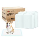 HONEYCAREハニーケア超薄型ペットシーツ1回使い捨てペットシート犬おしっこシートしっかり超吸収猫うさぎ犬用シートスーパーワイド50枚x4袋(200枚入)(ケース販売)